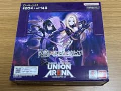 UNION ARENA 陰の実力者になりたくて！ ブースターパック テープ付き