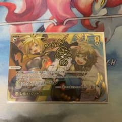 ひらけ！ゲート！　LRPのサムネイル