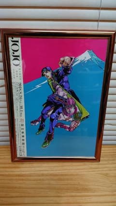ジョジョ展 東京 額装 チラシ フライヤーのサムネイル