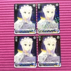 ヴァイスシュヴァルツ　妖艶な誘い エリス SR 4枚 ヴァイスシュヴァルツ WS 良き出会いのあらんことを エリス RR 4枚