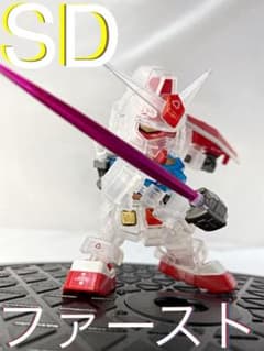 【パール塗装】SDガンダムソリッドクリア【完成品】のサムネイル
