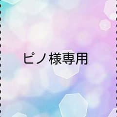最終値下げ☆エンゼル布おむつカバー(*^_^*)のサムネイル