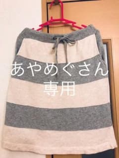 専用商品のサムネイル
