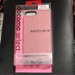 値下げ‼️ iPhone7  iPhone8Plus用 スマホケースのサムネイル