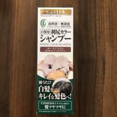 ☆こじこじ様 専用☆のサムネイル