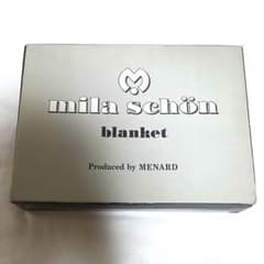 【新品未使用】 mila schön ミラショーン 半円形ブランケット 非売品のサムネイル