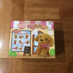 よびかけアクション愛犬モカちゃんのサムネイル