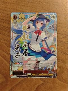 ヴァイス 東方 非想非非想天の娘 天子 THP/S130-072SP SPのサムネイル