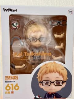 【新品未開封】ねんどろいど ハイキュー‼︎ 月島蛍 616のサムネイル