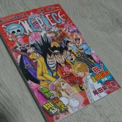 ONE PIECE 86巻のサムネイル