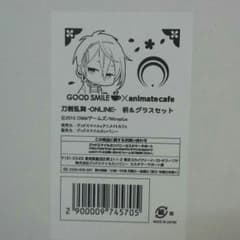 刀剣乱舞 アニメイトカフェ限定 枡＆グラスセット 三日月のサムネイル
