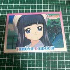 カードキャプターさくら 封印されたカード トレカ 当時物 No.12 - メルカリ