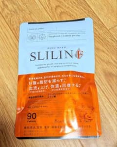 【新品・未使用】SLILIN F スリリンファイア 90粒のサムネイル