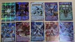 遊戯王 リミットオーバースペシャルパックvol1 プリシク全10種