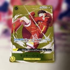 モンキー・D・ルフィ スタバ優勝 プロモ ワンピースカードゲーム