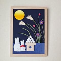 うさぎ お月見 秋 くるみ絵 押絵 額入り 壁掛けのサムネイル