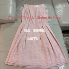 デビュードフィオレ　新品未使用　24000円 ピンク ノースリーブ ワンピースのサムネイル