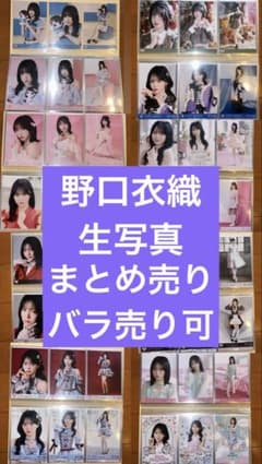 One Day Trip 写真集 リリイベ 限定 ポストカード【柿原徹也】上半身