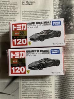 トミカ フェラーリ SF90 ストラダーレ 初回特別仕様 2台セットのサムネイル