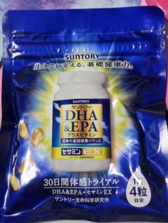 DHA&EPA プラスビタミン 120粒 30日 新品未使用 未開封のサムネイル