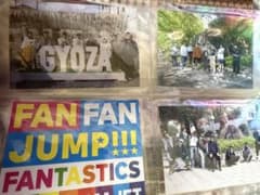 FANTASTICS ツアー写真