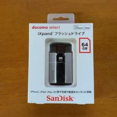 iXpand フラッシュドライブ 64GBのサムネイル