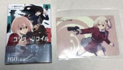 好きな子がめがねを忘れた 1~12 全巻初版 帯付き 特典付き 特装版含む