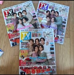 1冊200円以下【72冊】キンプリ 平野紫耀 雑誌 King & Prince 1冊200円以下【72冊】キンプリ 平野紫耀 雑誌 King & Prince - メルカリ