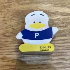 あひるのペックル 消しゴム 1993年製 レトロのサムネイル
