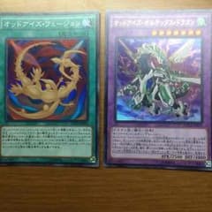 はやみ様専用のサムネイル