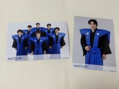 MATSURI 明治座　ブロマイド　柳田優樹　写真　集合　全員のサムネイル
