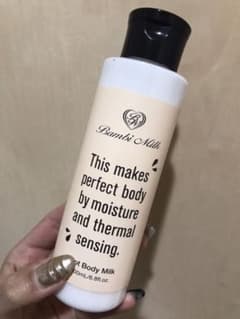 Bambimilk 新品のサムネイル