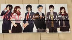 ホリミヤ 1巻・8巻・9巻セット HERO 萩原ダイスケのサムネイル