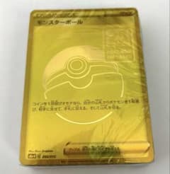 ポケカ 25th ゴールデンボックス モンスターボール 未開封 - メルカリ