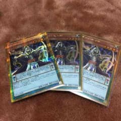 遊戯王 慧眼の魔術師のサムネイル