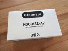 クリンスイ 浄水器カートリッジ MDC01SZ-AZ 3個入 - メルカリ