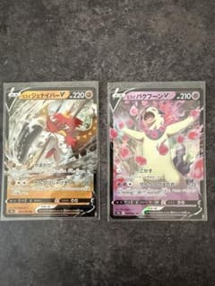 ポケモンカード ポケカ ヒスイジュナイパーV ヒスイバクフーンV 2枚セットのサムネイル
