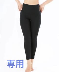 ホットヨガ LAVA ヨガウェア ベーシックレギンス(S) 専用のサムネイル