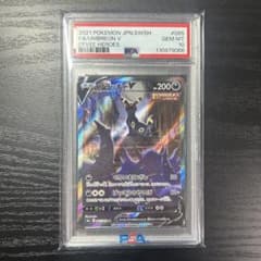 ス*ド様 ブラッキーV SR: SA[S6a 085/069]イーブイヒーローズのサムネイル