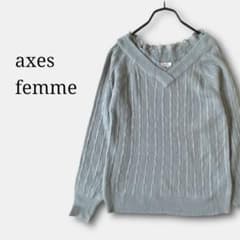 アクシーズファム　レース付ニット　くすみブルー水色　ラメ　セーター　フェミニン