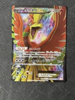ホウオウEX SR リューノブレード 051/050 - メルカリ
