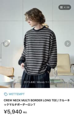 WETTENPT マルチボーダーロンTのサムネイル