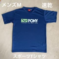 PONY スポーツTシャツ Mサイズのサムネイル