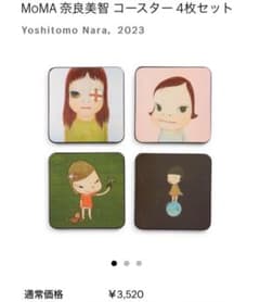 奈良美智　コースター　4枚セットのサムネイル