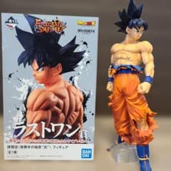 一番くじドラゴンボール EXTREME SAIYAN ラストワン賞　孫悟空
