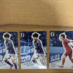サッカー日本代表 高井幸大 野澤大志ブランド トレーディングカード 3枚セットのサムネイル