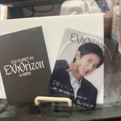 EXO EXhOrizon Japan ランダム クリアカード チャニョルのサムネイル
