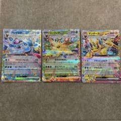 リーフィアex サンダースex シャワーズex まとめ売り - メルカリ