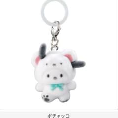 サンリオ めじるしアクセサリー ふわふわスノー ポチャッコSanrioのサムネイル