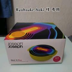☆Joseph Josephネスト9プラス☆ボウル☆計量カップ☆ジョセフジョセフのサムネイル